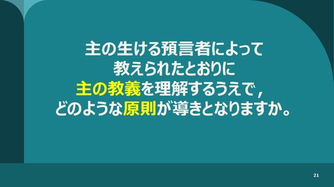 スクリーンショット (3502)