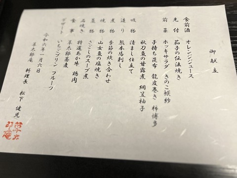 010