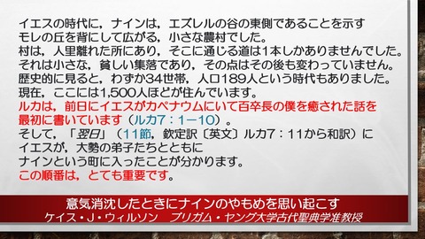 スクリーンショット (2509)