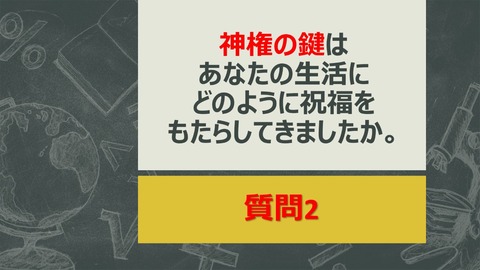 スクリーンショット (3343)
