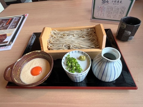 食事