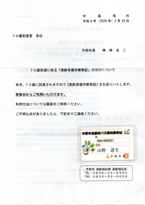 img20260227_13073986