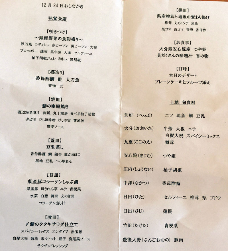 イメージ 14