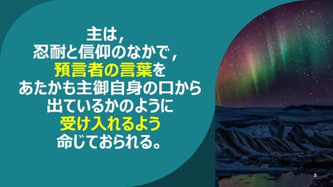 スクリーンショット (3486)