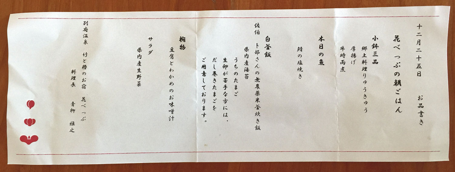 イメージ 23