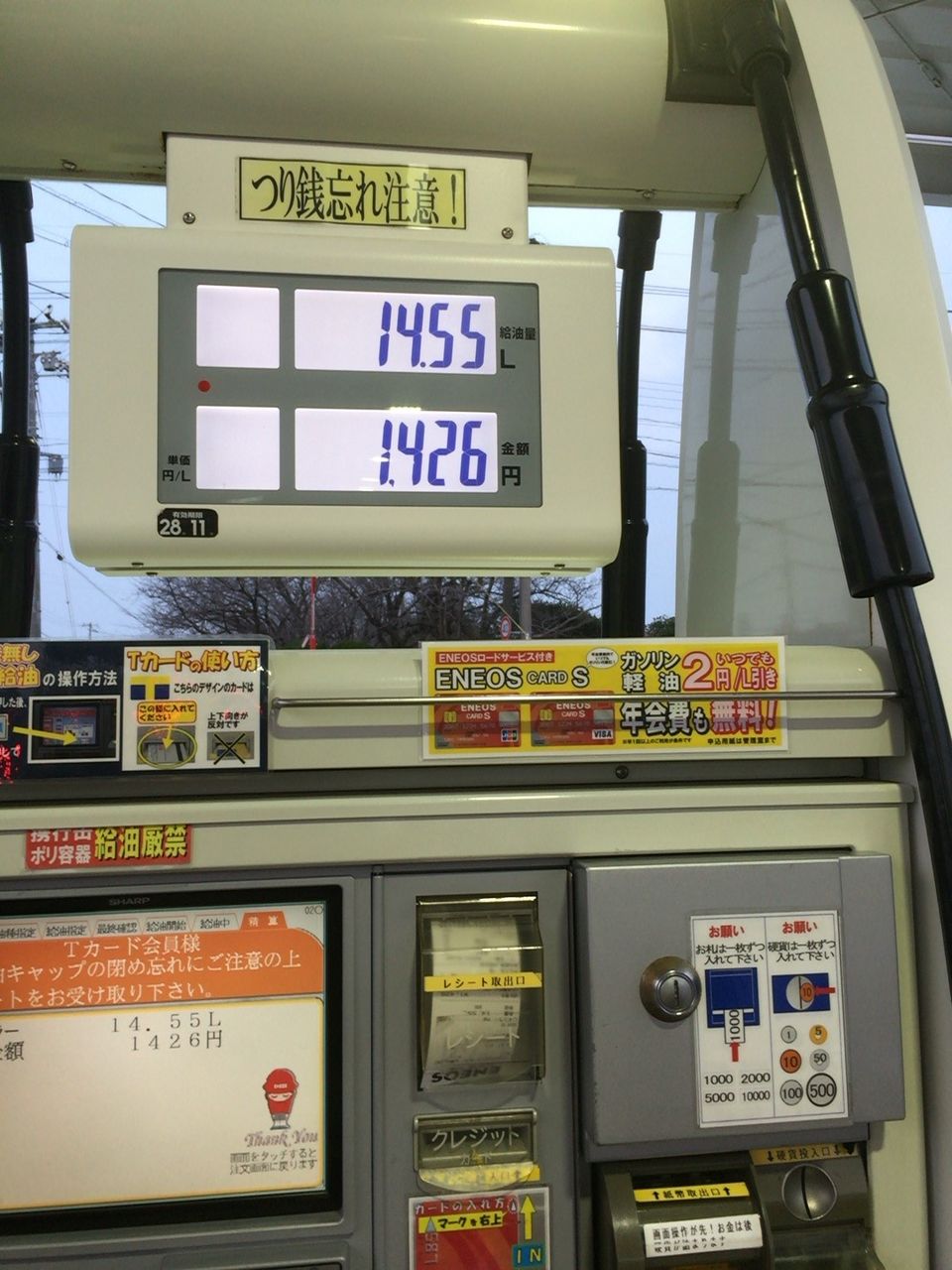 イメージ 2