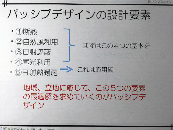 イメージ 8