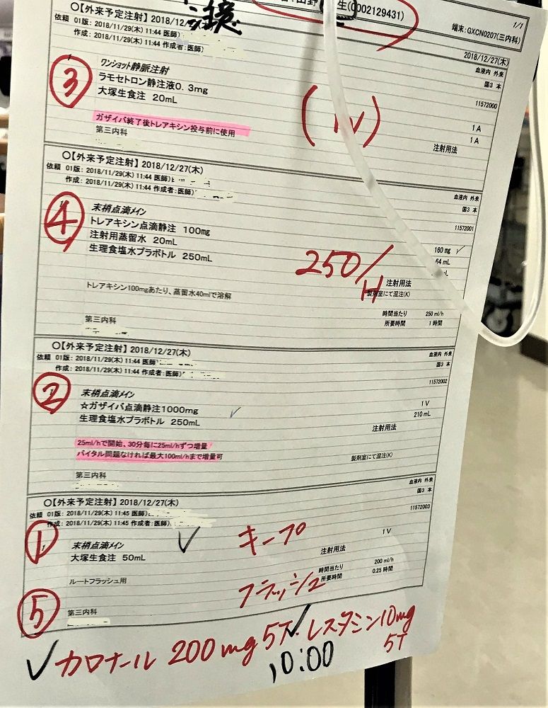 イメージ 5