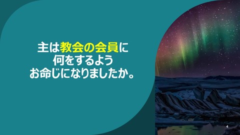 スクリーンショット (3485)