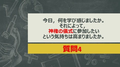スクリーンショット (3352)