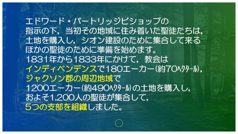 スクリーンショット (3537)