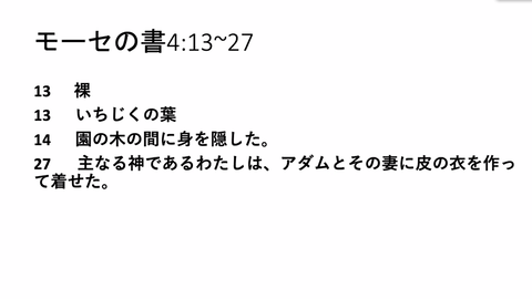 渡部21