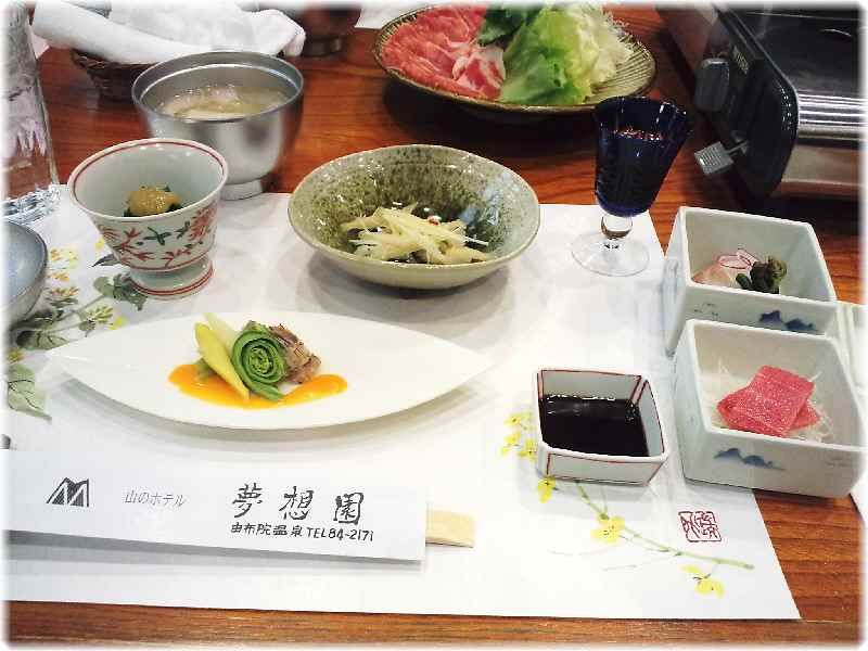 イメージ 3