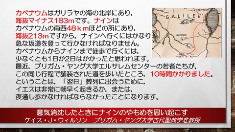 スクリーンショット (2510)