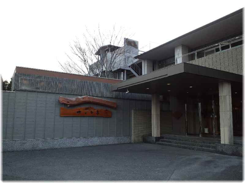 イメージ 2