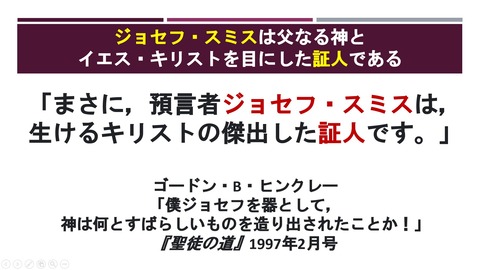 スクリーンショット (2850)