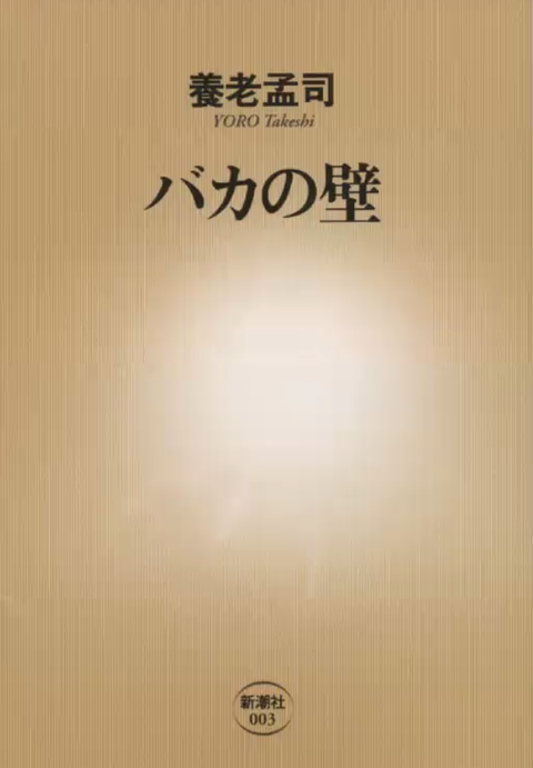 渡部12