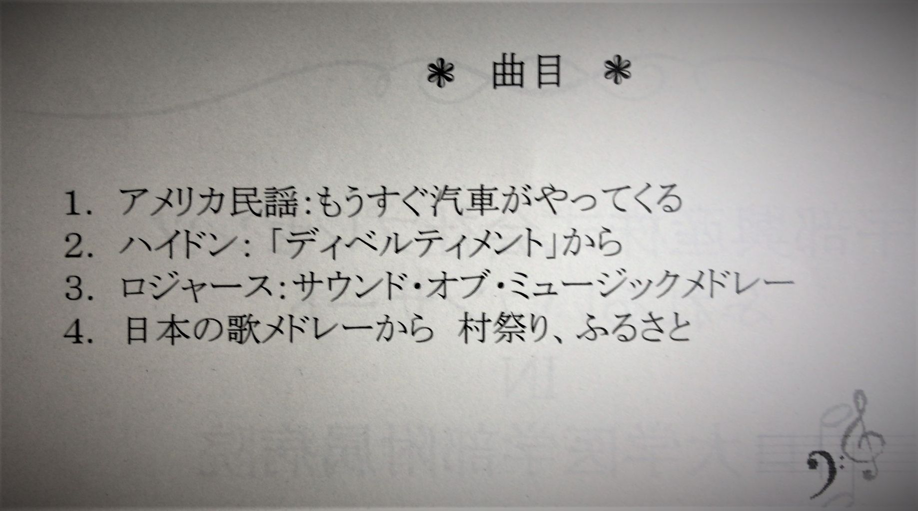 イメージ 4