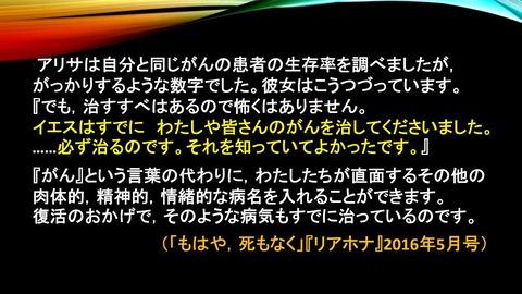 スクリーンショット (2702)