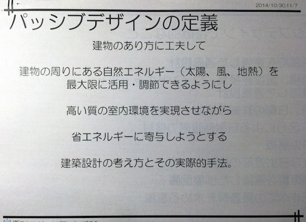 イメージ 9