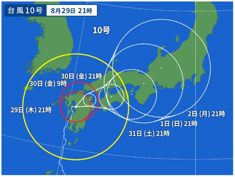 スクリーンショット (1439)