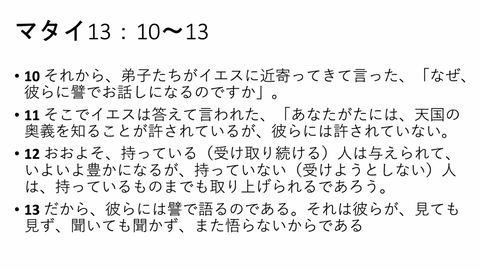 渡部11