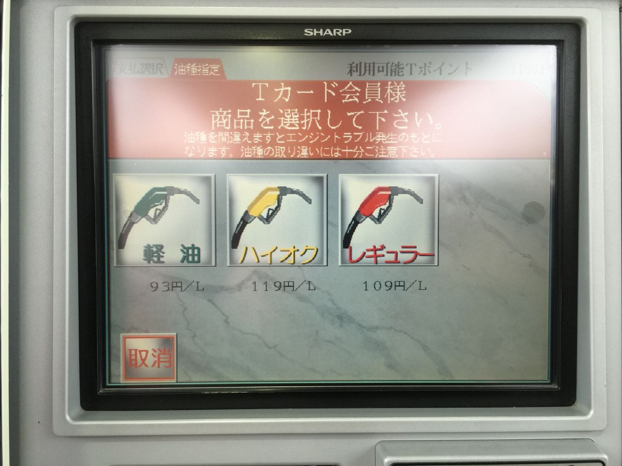 イメージ 1