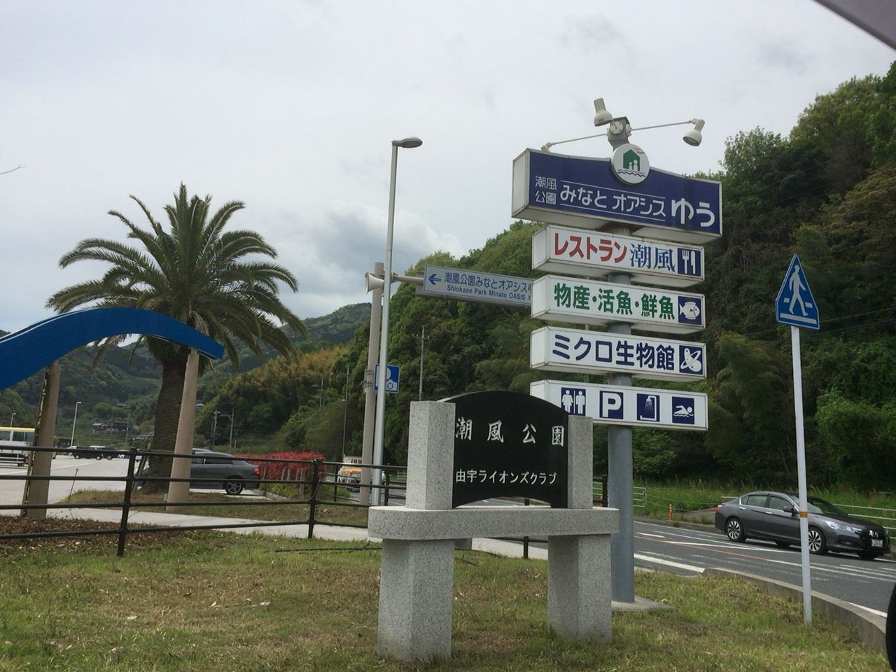 イメージ 1
