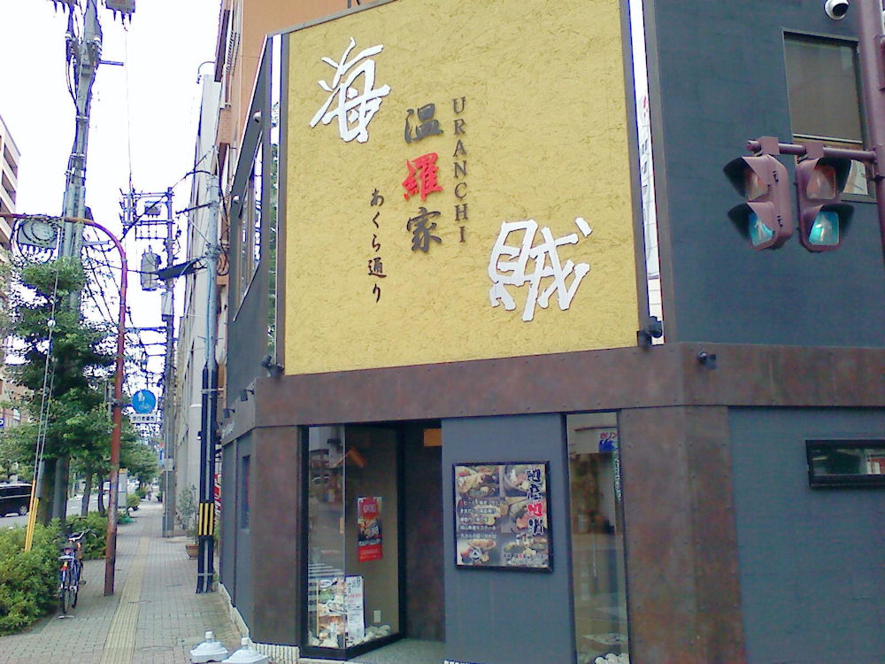 イメージ 4