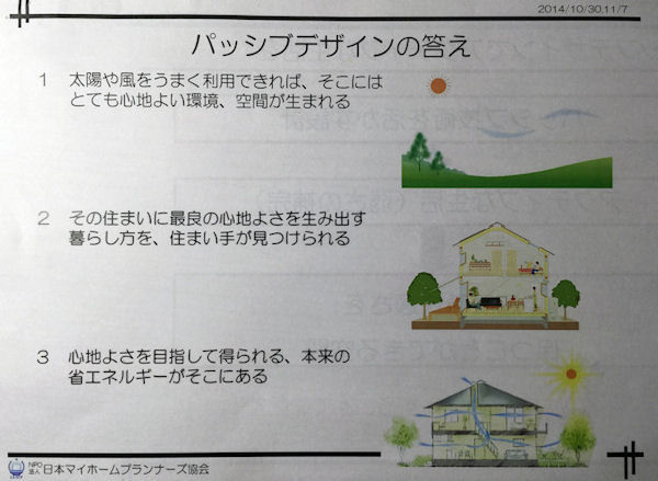イメージ 11