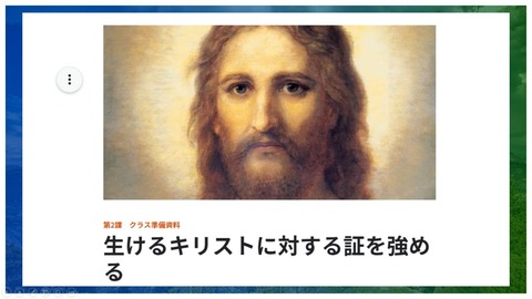 スクリーンショット (1644)