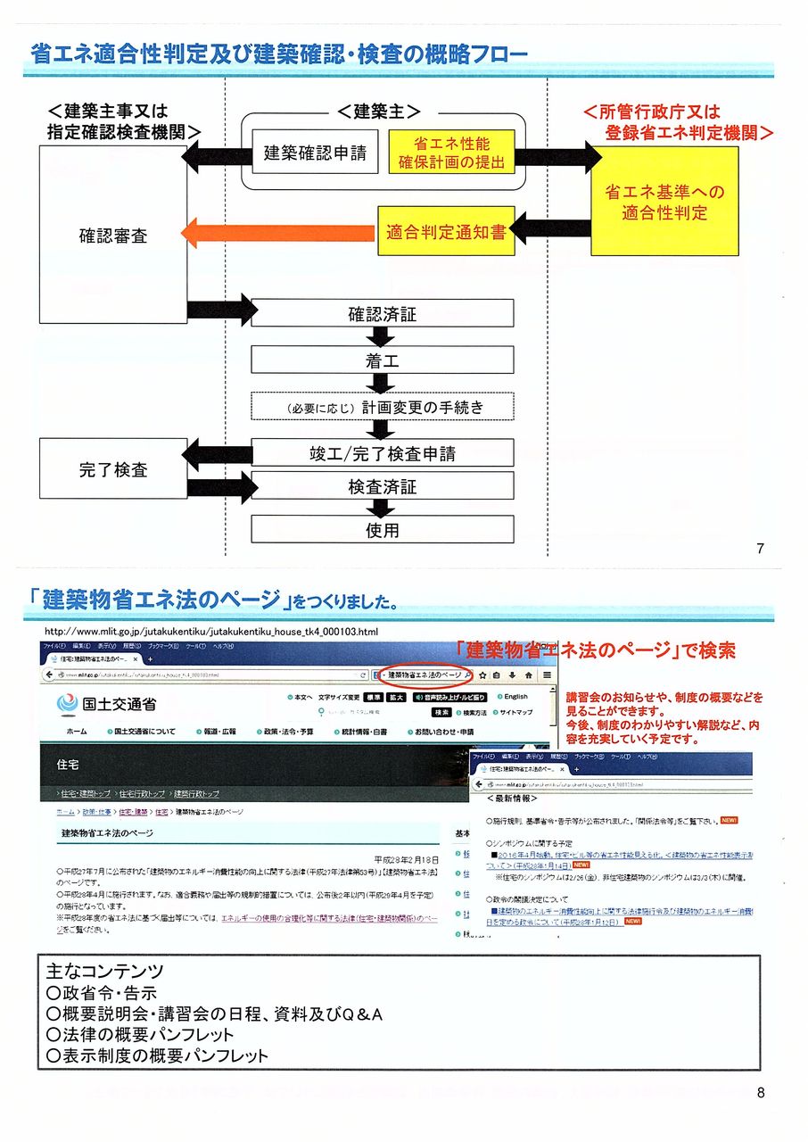 イメージ 8