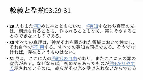 渡部17