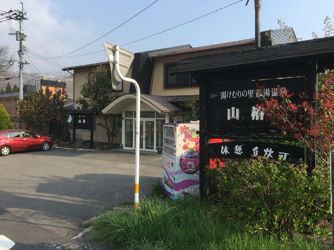 イメージ 1