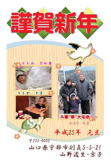 イメージ 1