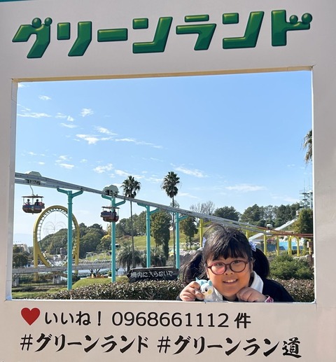 003