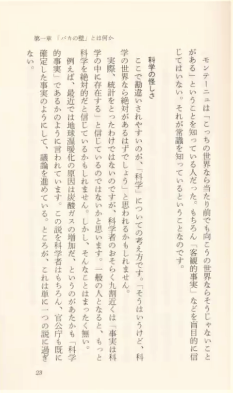 渡部13