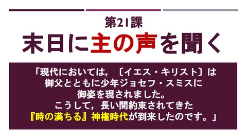 スクリーンショット (2849)