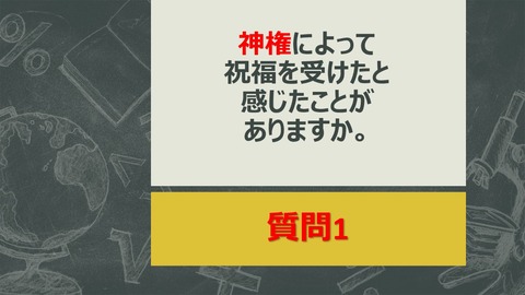 スクリーンショット (3333)