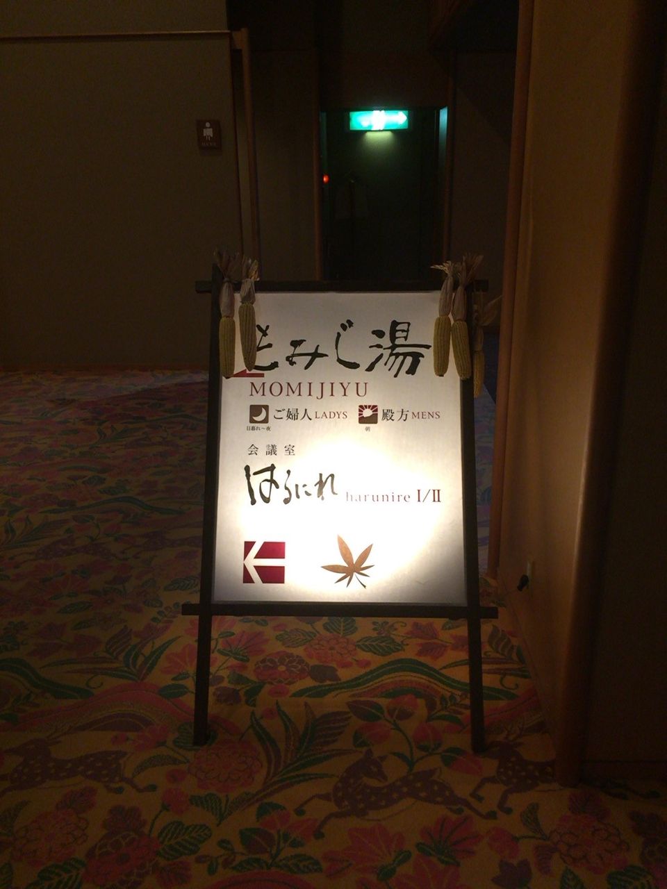 イメージ 20