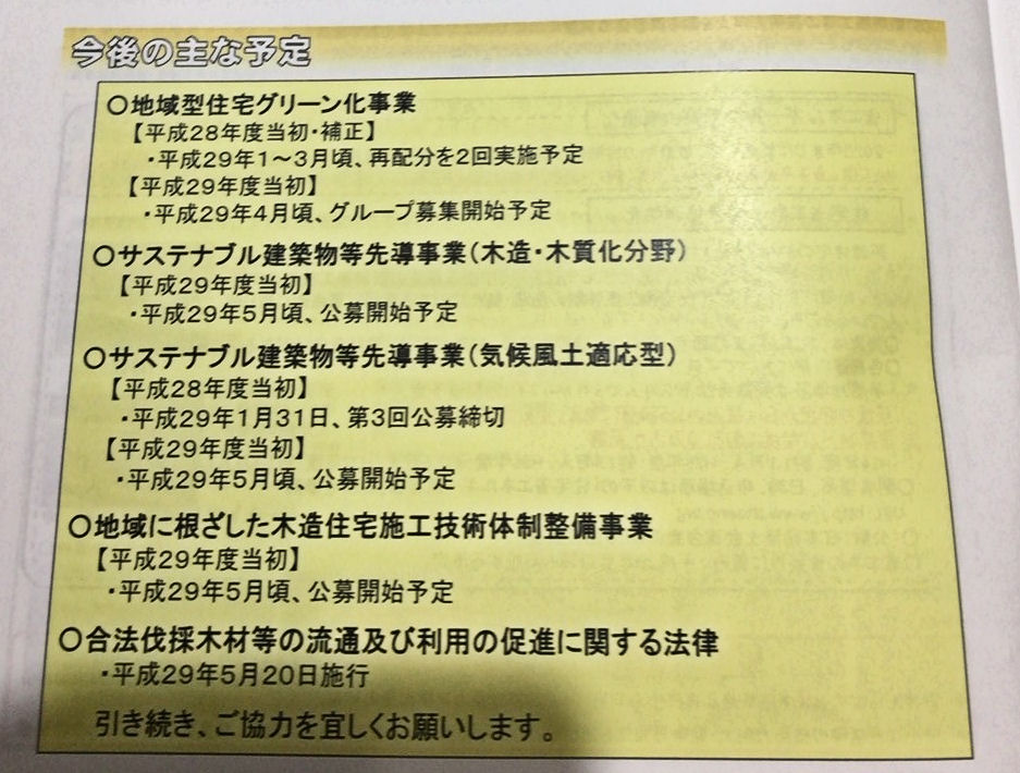 イメージ 8