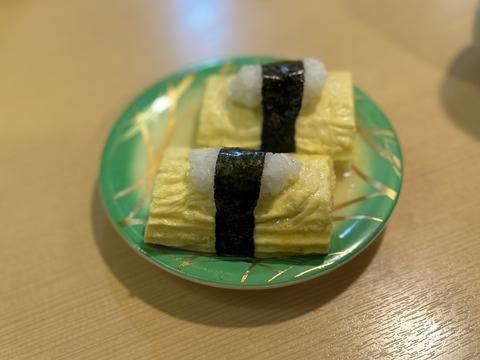 012