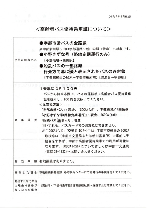 img20260227_13090374