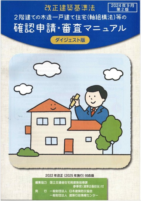 スクリーンショット (1991)