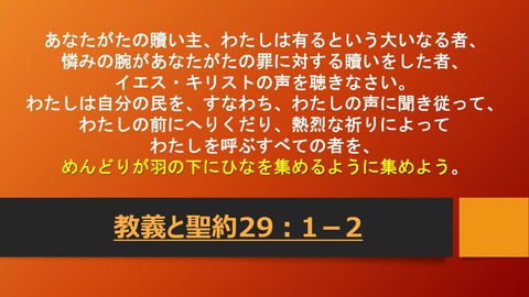 スクリーンショット (3554)