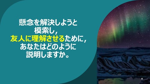 スクリーンショット (3488)