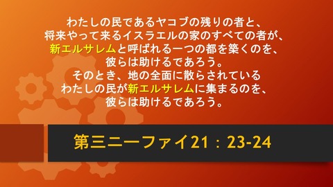 スクリーンショット (3557)
