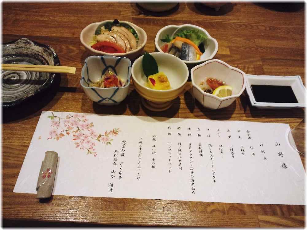 イメージ 7