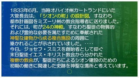 スクリーンショット (3538)