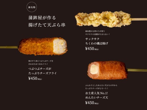 スクリーンショット (2487)